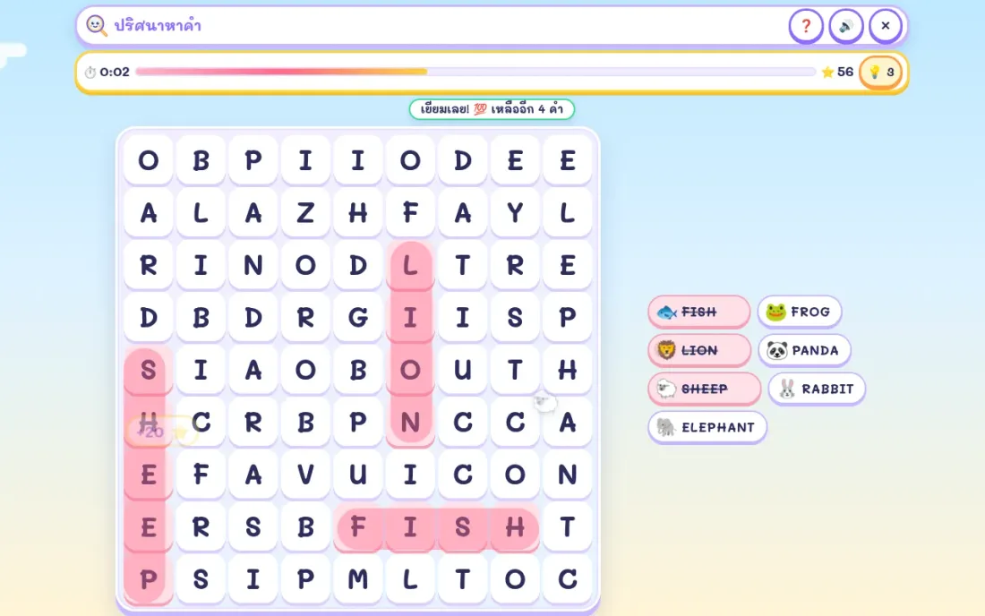 ภาพหน้าจอเกมปริศนาหาคำ ตารางตัวอักษรภาษาอังกฤษสีพาสเทล คำ FISH LION SHEEP ที่หาเจอเรืองแสง และรายการคำพร้อมอีโมจิ